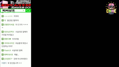 철구형2↑ - 철구 죄송합니다