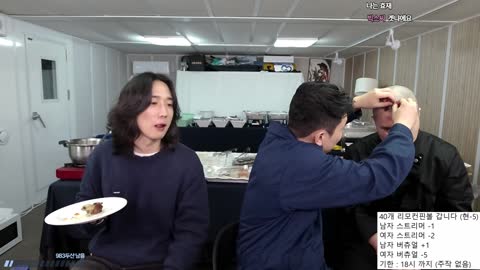 Deadlift_220 - 갑자기 가습기님 방송에 등장한 감스트님 ㄷㄷㄷㄷ