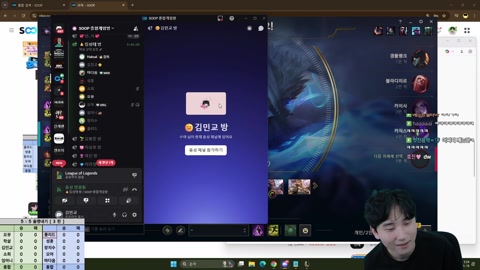 김민교. - 김민교 솔랭내기 2차전