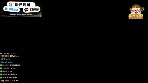 철구형2↑ - 철구 아침 11기상...!!! 씨나인많이봐주세요