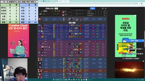 클리드1 - 솔랭내기 클,민,교,맵,해vs넛,도,수,깐,옥