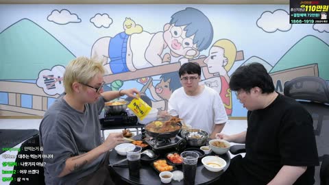 Moo.푸른바다 - [클립]전남친감자탕3