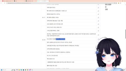 yykoo___ - [클립][이브닛] 후열 노래뱅 찔끔