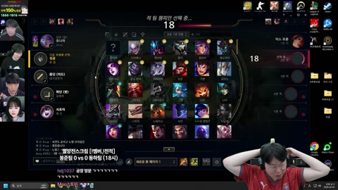 봉준 - 봉준  바이애슬론 결승 시작 우리팀 2명진출 릴동파 결승전 오...