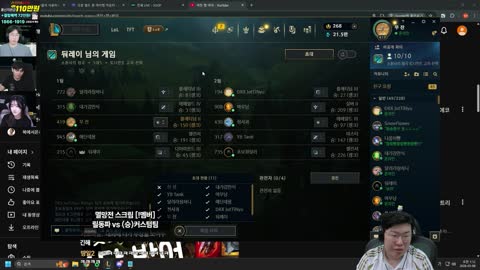 꽃1송이가 - [클립]파스타괴물