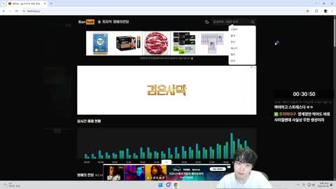 플라즈마단 - [클립]에스카 : 진지하게 치지직 이적도 생각해보겠습니...