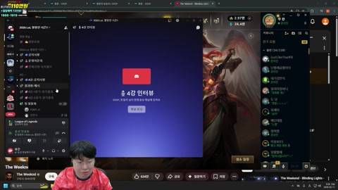 봉준 - 봉준 멸망전 결승 진출!!! 롤 LOL