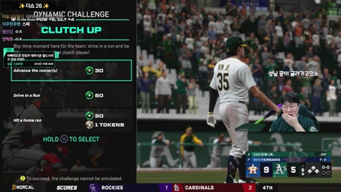 봉준 - 봉준 아빠의도전 킹킴주 데뷔시즌 월드시리즈 우승미션!