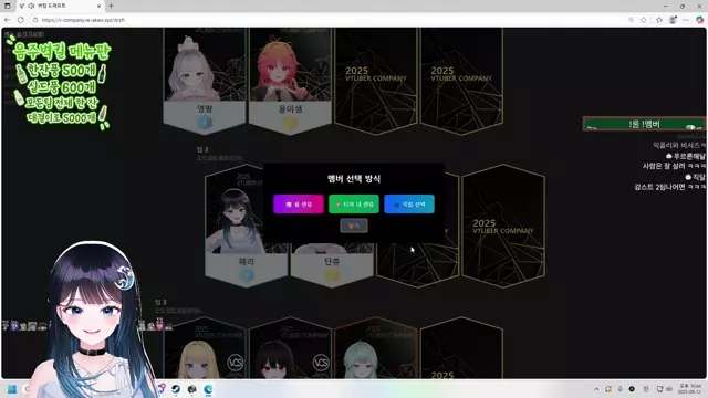 음주 벽킬내기 썸네일