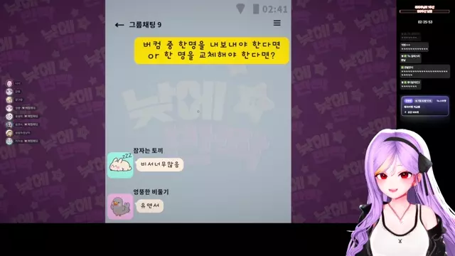 단츄의 친해지길바래 (익명카톡) 썸네일