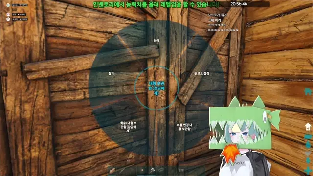 종겜 합방 - 아크 서바이벌 썸네일