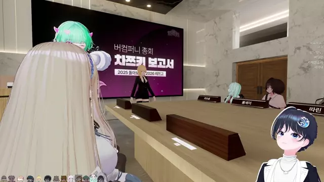 버컴퍼니 총회 썸네일