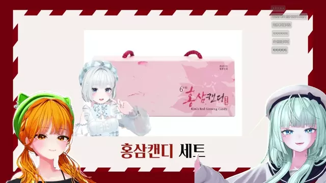 버컴 산타 반응 개막식 썸네일