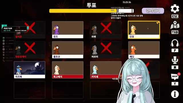 낮방하는 사람들의 구스구스덕 썸네일