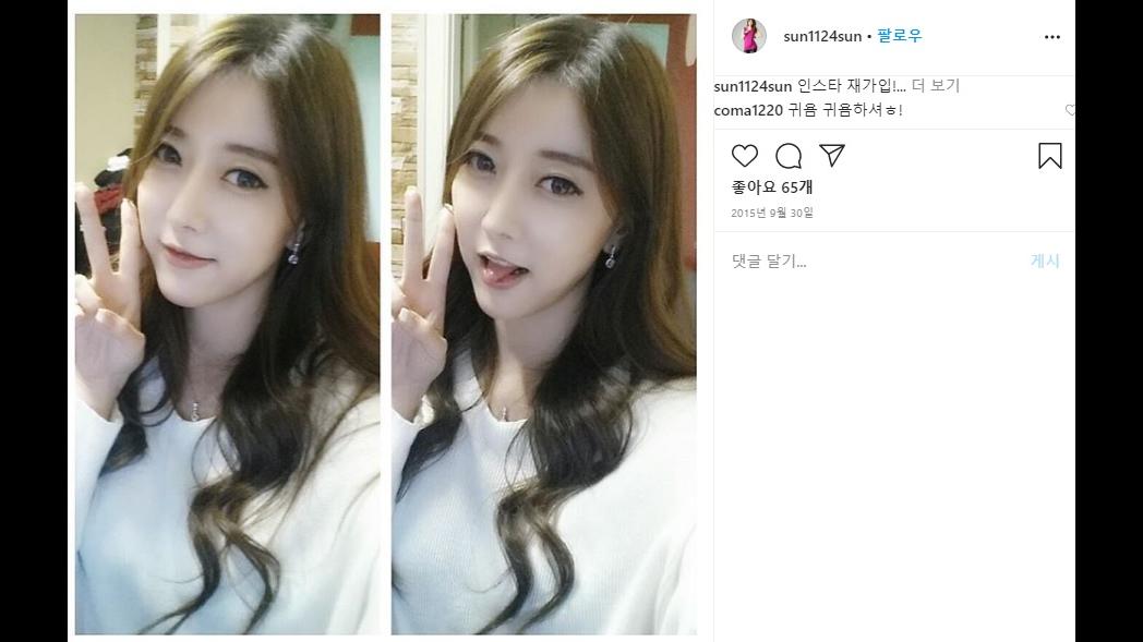 딩거의 89번째 누나, BJ 이공삼공....현존, 별풍 원탑....