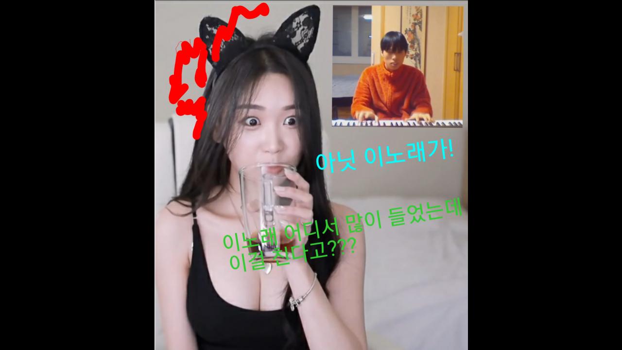 캠방하는중에 음악비제이가 왔습니다  아니  이노래는 ?