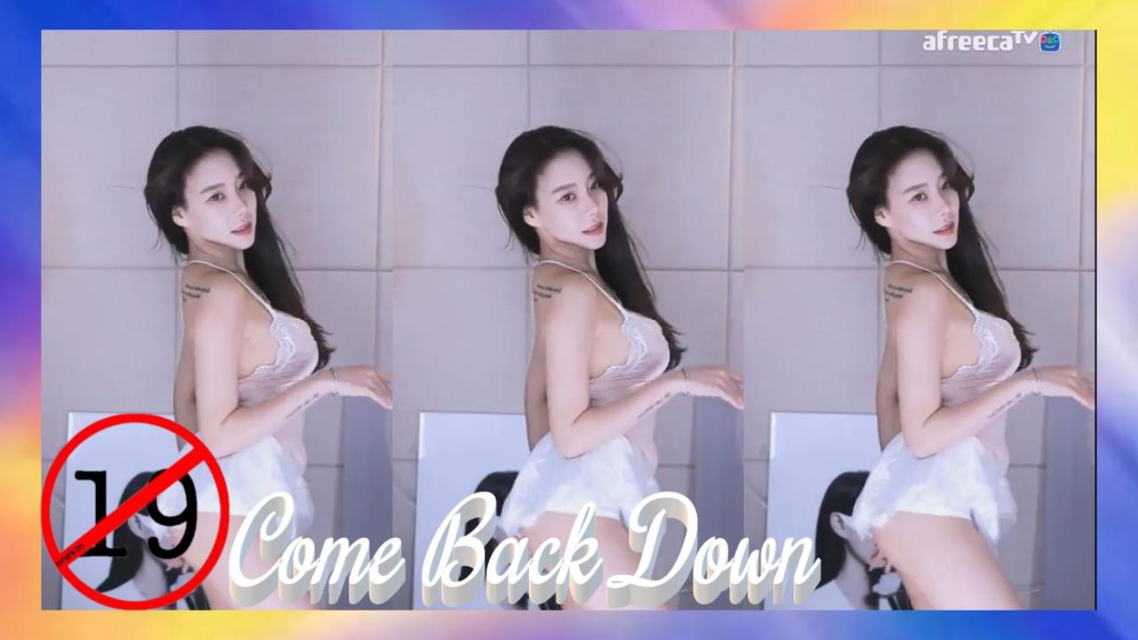 [6/25]김시원해요컴백다운 SeXy Come Back Down
