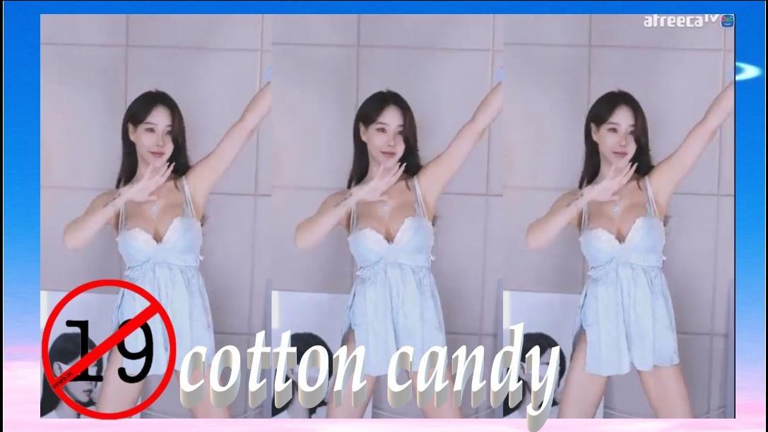 [8/18]김시원해요솜사탕 몸매1번cotton candy