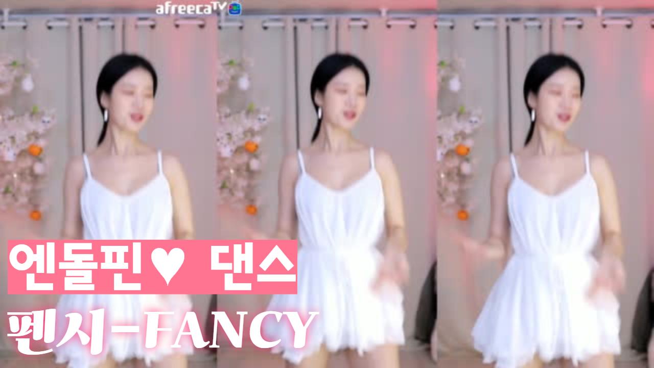 [11/04]엔돌핀 댄스[팬시-FANCY]