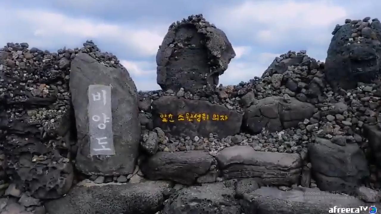 [01/17]엔돌핀 여행[제주6일차 비양도 소원성취의자&바닷가 백미]