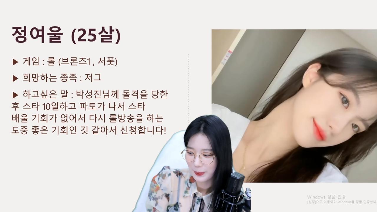 [01/24][엔치원] 면접 정여울(Z)