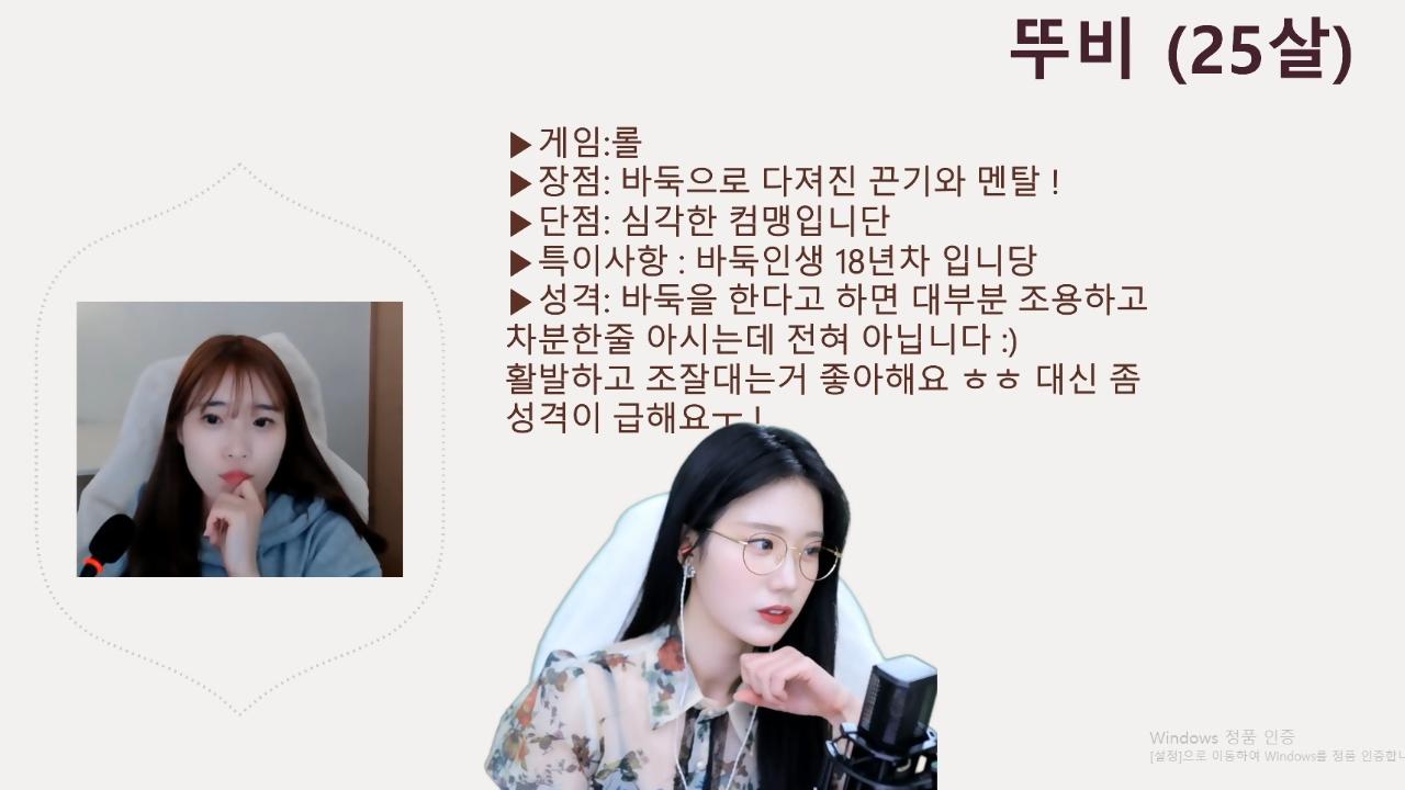 [01/24][엔치원] 면접 뚜비.(T)