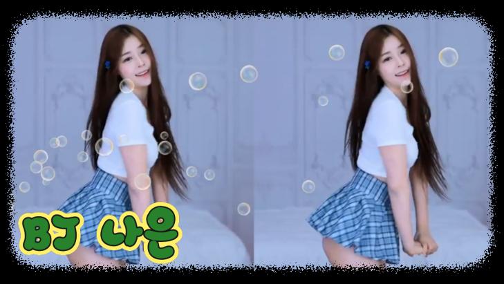 나은legend SeXy Dance  섹시몸매비쥬얼No1ㅓㅜㅑ