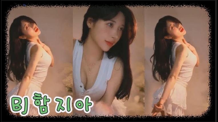 함지아최가네ㅡSeXy Dance  이꾸욧섹시몸매No1ㅓㅜㅑ