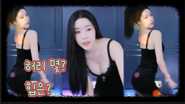 서리하다legend SeXy Dance  섹시몸매비쥬얼No1VOD