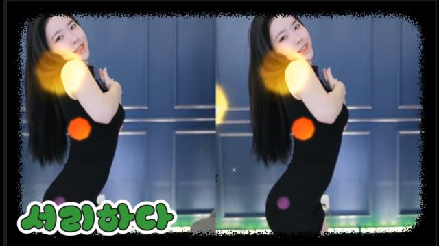 서리하다VOD SeXy Dance