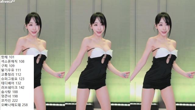  서정 _ 솜사탕, Love Shake 