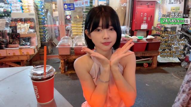  은유화 _ 살구송 리액션 