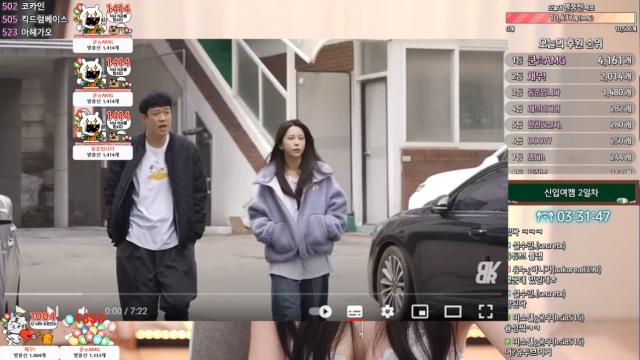 유누¿ - 유튜브 출연영상 시청