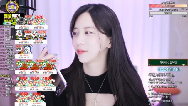 유누¿ - 오션 전화통화