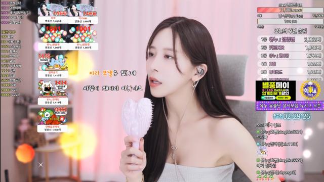 유누¿ - 상사화 [안예은]