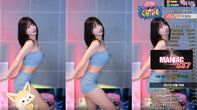 은유화:) -매니악