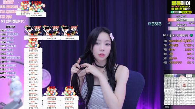 조아서 - 버추얼 목소리로 말하기