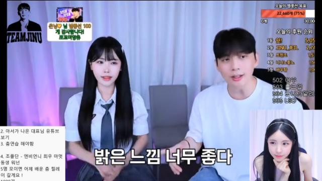 조아서 - 박진우 유튜브 시청