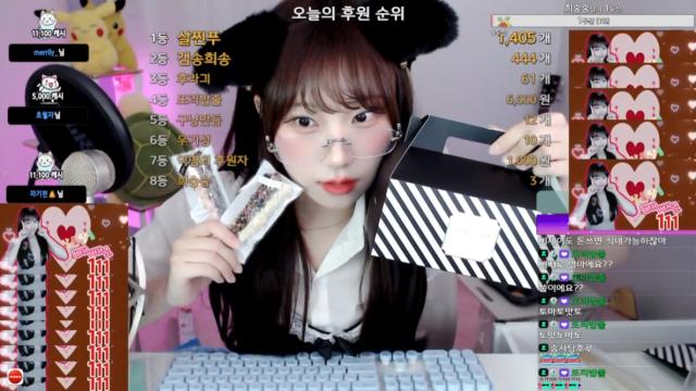살찐푸는 고도비만이 되고 싶어~? /깨미~~ | SOOP VOD