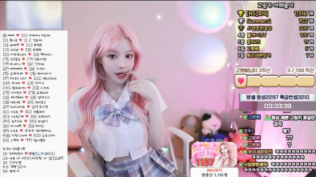 💬파-덕🐔💖 | SOOP VOD