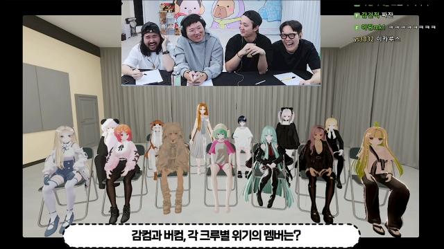 버컴퍼니 비상대책위원회 썸네일
