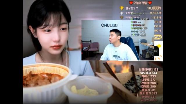 짱다한테 입술박는 철구ㅋㅋㅋㅋ[클립]철구 철순이 사진 인증하고 이쁘면 50마넌드립니다. | SOOP VOD