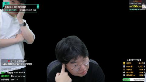야바 - [클립]숲 방폭 문제로 또 스트레스 받는 봉준