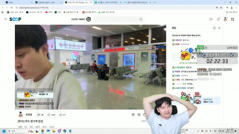 야바 - [클립][무수] 장가계에서 겪은 깨박이에 대해 말하는 한둬얼