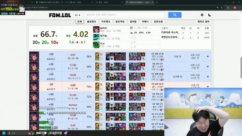 야바 - [클립]철구 실시간 양학 중인 전적 보고 놀라는 봉준 ㅋㅋ