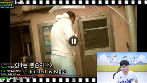 야바 - [클립]학교 다닐 때 지하철 화장실 이용했었던 봉준 이야기