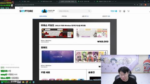 야바 - [클립]하데스 굿즈 인증한 연초록팬 학생에게 애틋한 맘이 생긴...