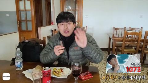 야바 - [클립]과즙세연) 자기야 힘내! / 인지연) 여보야 힘내! / 과즙...