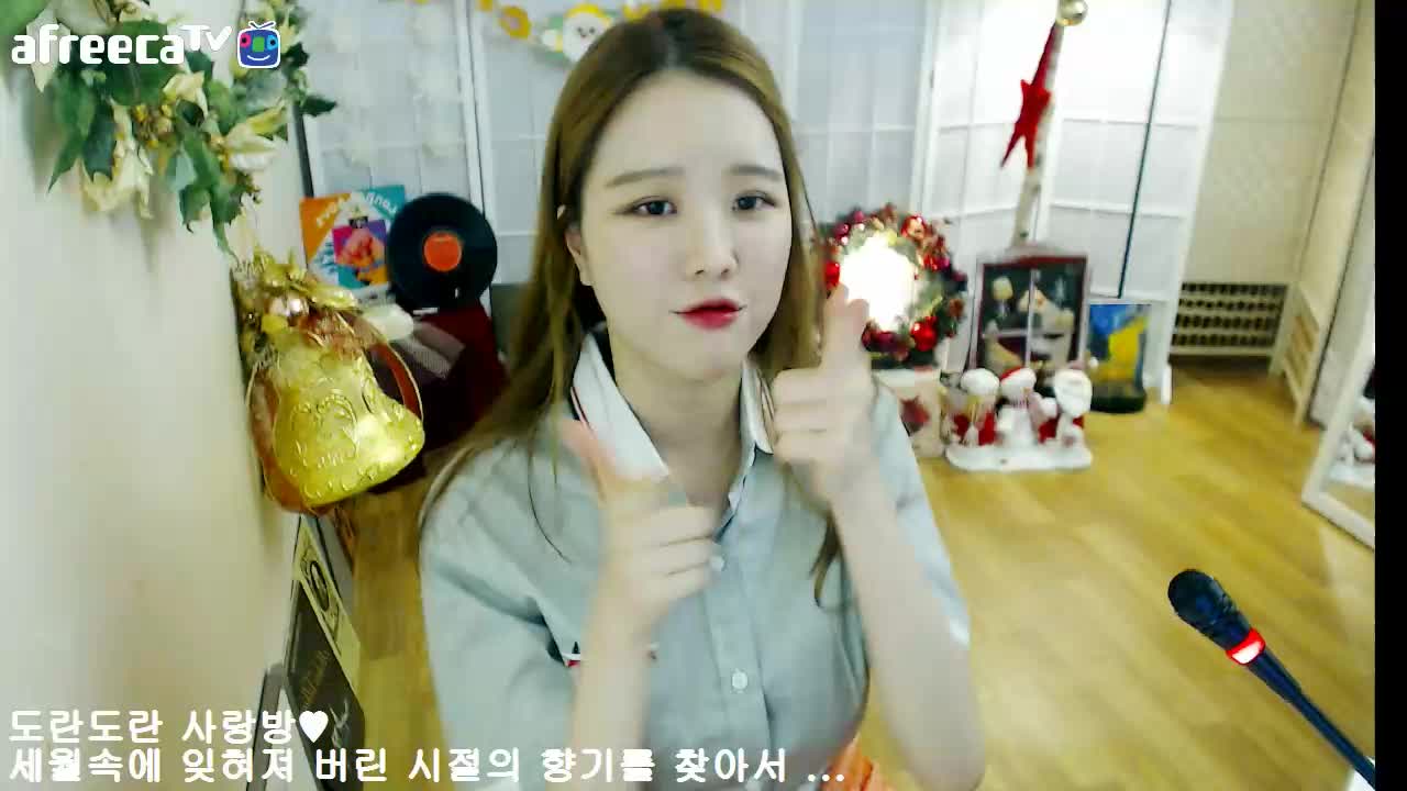 밤의 도란도란 SHOW  사랑방 세월의 향기를 찾아서..