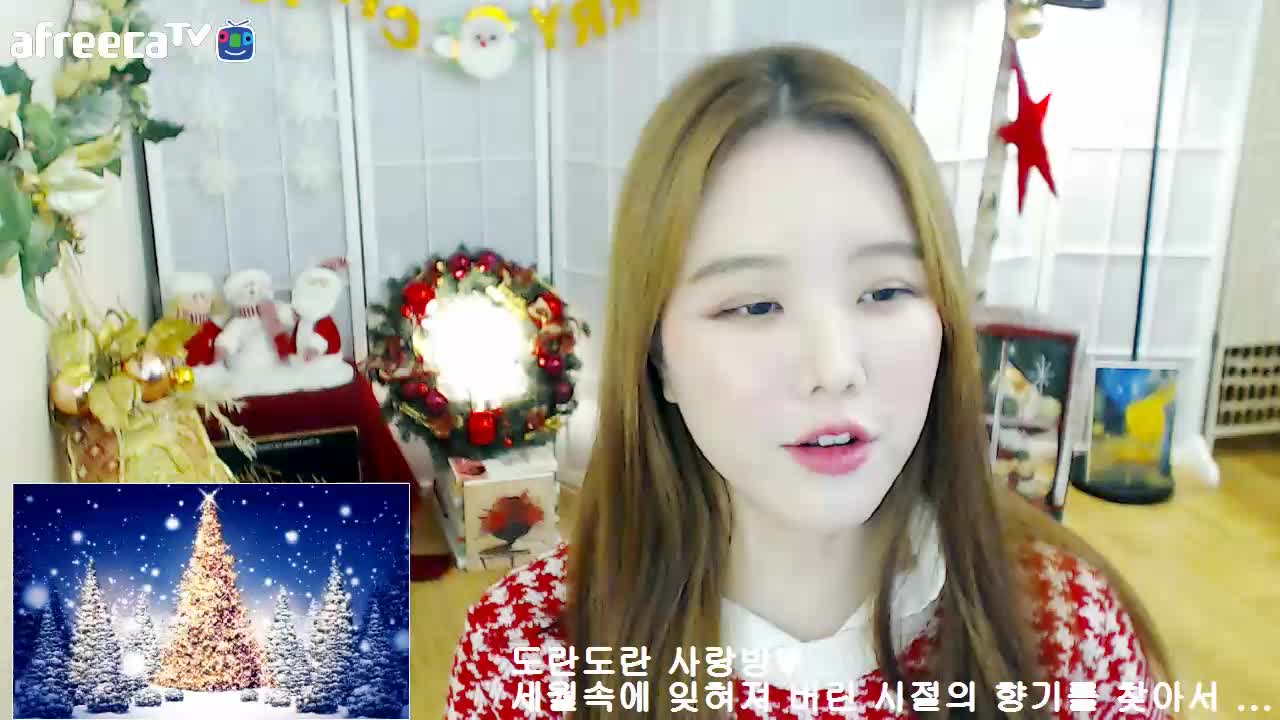 도란도란 1시의 러브 SHOW  